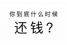 嘉善要账公司更多成功案例详情